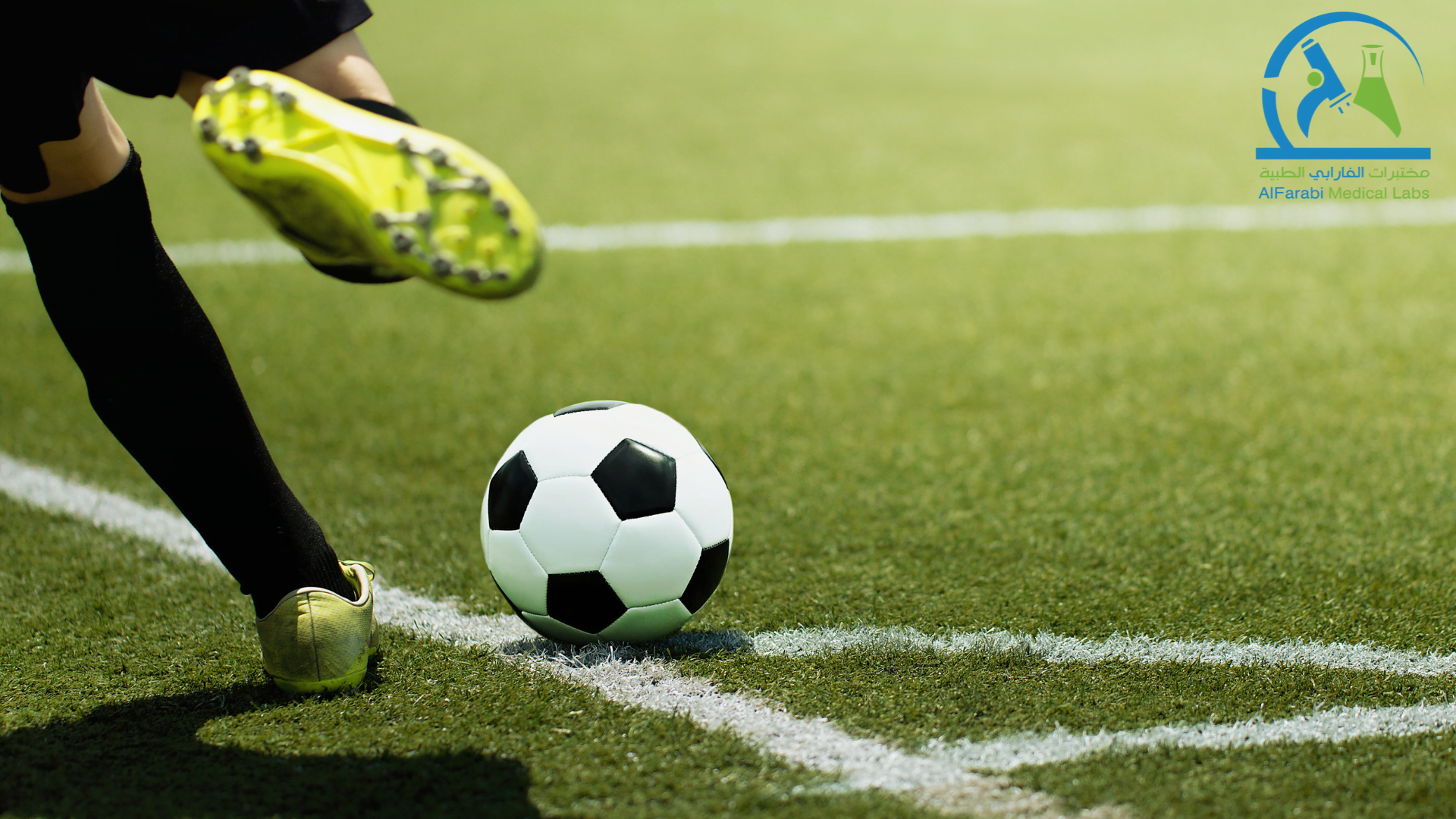 الاصابات الرياضية وكيفية التعامل معها