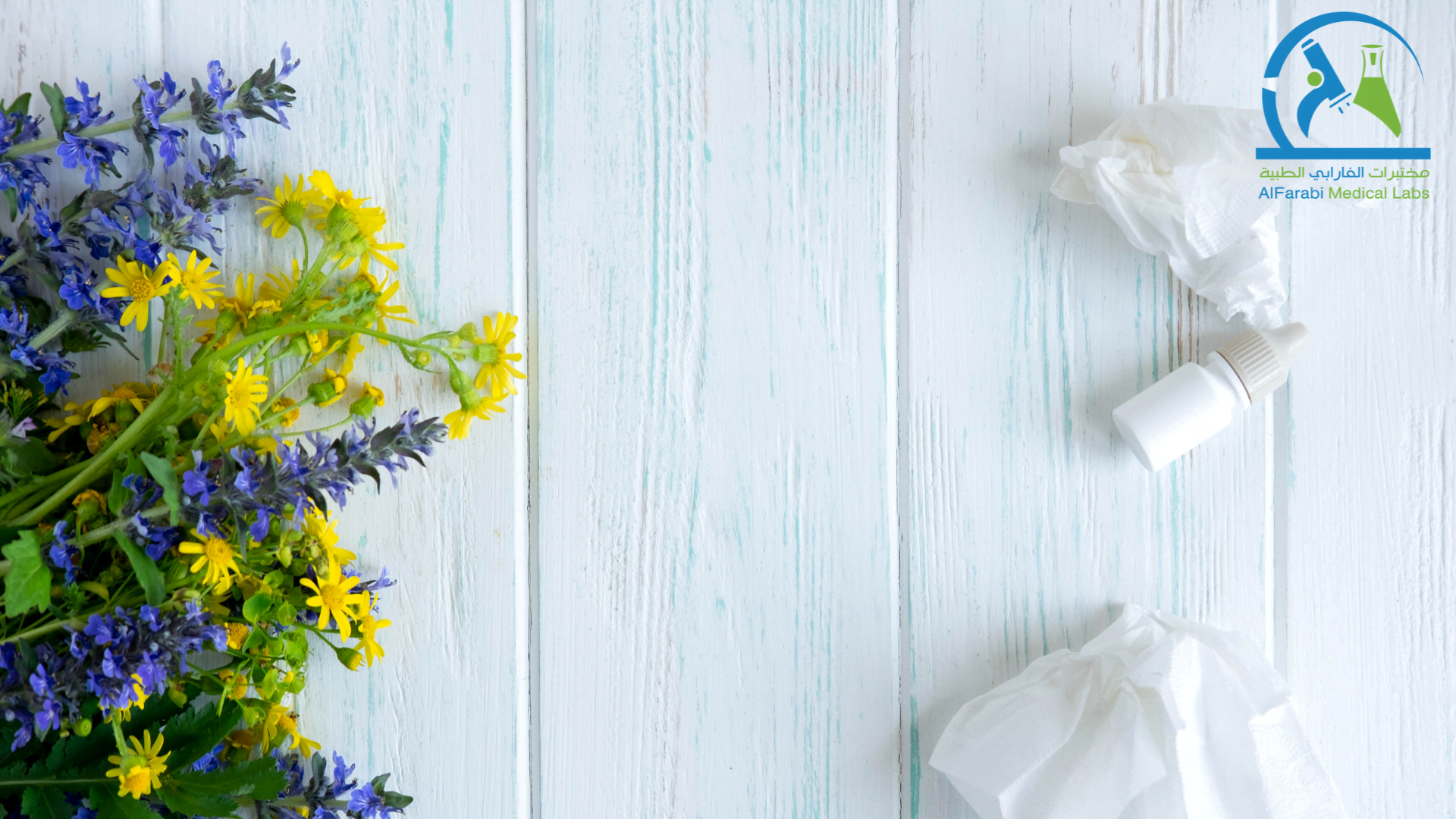 الحساسية التنفسية الأسباب والأعراض والعلاج