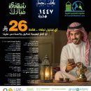 أي تحليل فقط بـ 26 ريال