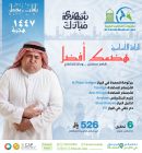 باقة هضمك افضل الاساسية