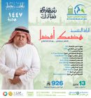 باقة هضمك افضل المتقدمة