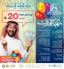 أي تحليل فقط بـ 20 ريال