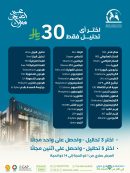 أختر اي تحليل فقط 30 ريال