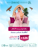 باقة قوة وصحة الأظافر